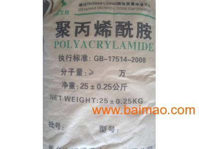 泉州优惠的大理石专用净水剂【推荐】 重庆净水剂,泉州优惠的大理石专用净水剂【推荐】 重庆净水剂生产厂家,泉州优惠的大理石专用净水剂【推荐】 重庆净水剂价格 - 百贸网