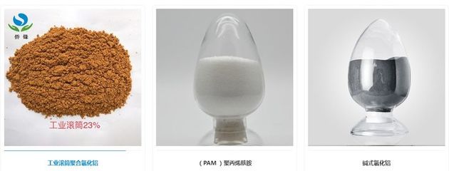 平果精英
