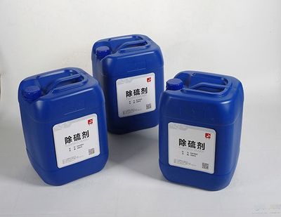 广东除硫混凝剂丨除硫剂丨除硫净水剂SH1001生产厂家丨“桑海”
