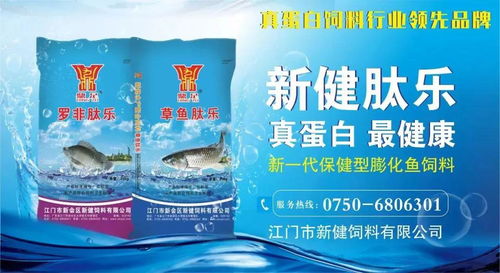 水产养殖用物质 如何做到 质量可控 安全有效 陈昌福老师这几点建议值得细看