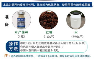 虾塘水发黑可以用农富康微生态净水剂调节吗