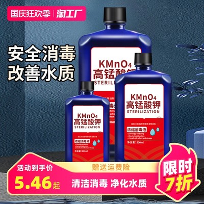 当前网购流行产品