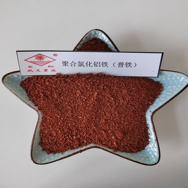 聚合氯化铝铁价格