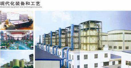 山西中科聚合铝高效稳定安全经济的新型产品