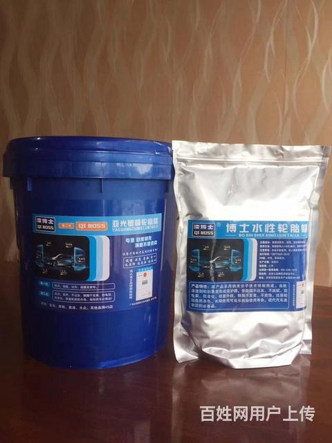 xn小型汽车用品耗材加工厂技术配方转让合作