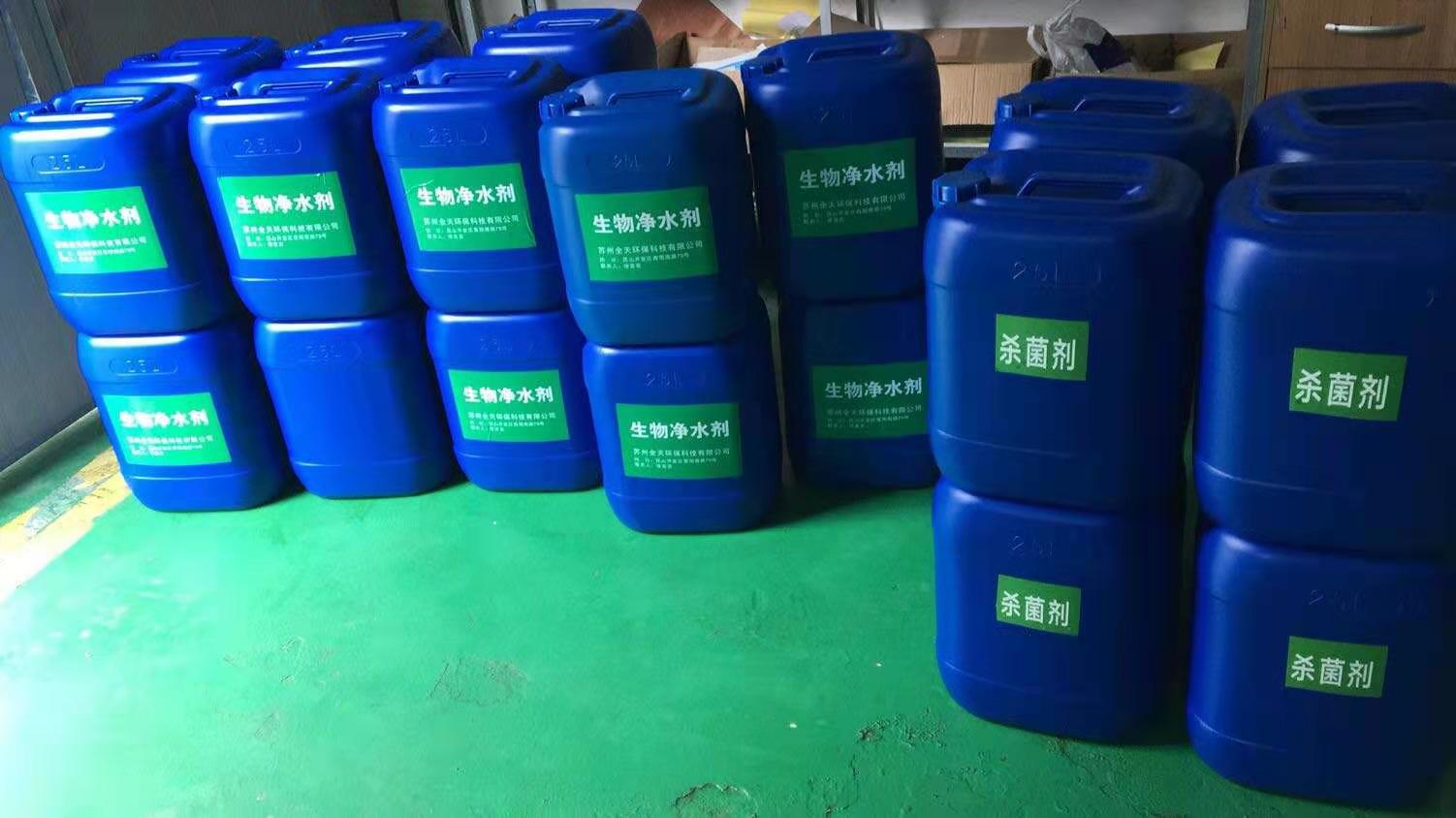 北海污水生物净水剂生产厂家