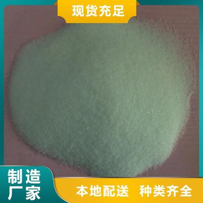 榆林消泡剂-【此地】可服务区域神木|子洲|宝鸡|汉中|咸阳|安康|商洛(更新时间:2025-07-14 04:35:27)