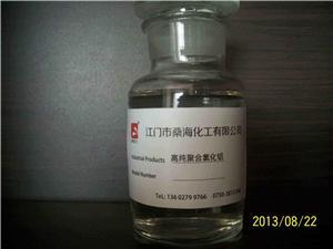 广东净水剂-工业消泡剂-脱色剂厂家-桑海水处理化学品 - 960化工网