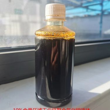 pac除磷剂