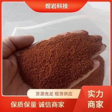 聚氯化铝铁