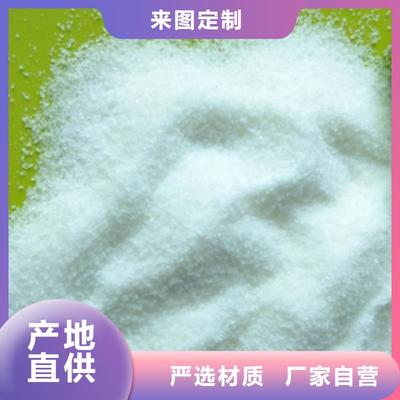 临安|桐庐|金华|绍兴|温州|舟山|丽水|湖州|宁波创清工业级葡萄糖_ 创清净水材料(杭州市分公司)(更新时间:2025-07-04 21:08:59)
