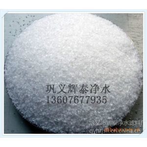 【供应淮安聚合氯化铝/净水剂 河南专业生产厂家】价格_厂家 - 中国供应商