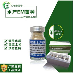 如何获取并选择改善养虾池塘水质的微生物净水剂
