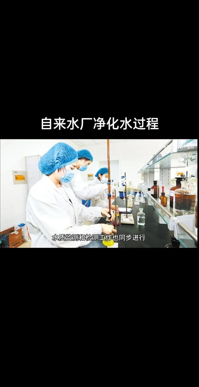 自来水厂净化水过程与净水剂销售的市场前景