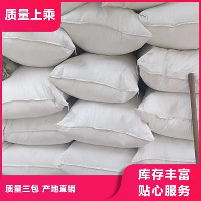 泡沫滤珠与三氯化铁 专注N年的净水剂生产之道