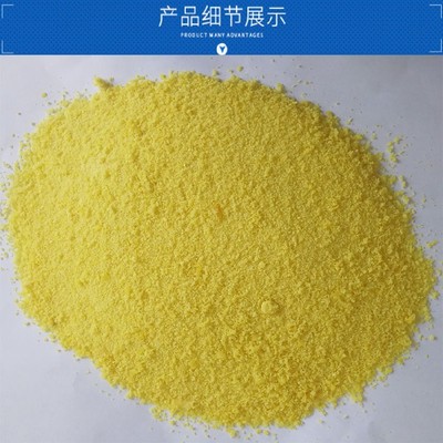 聚合氯化铝絮凝剂 高效净水剂的销售策略与应用前景